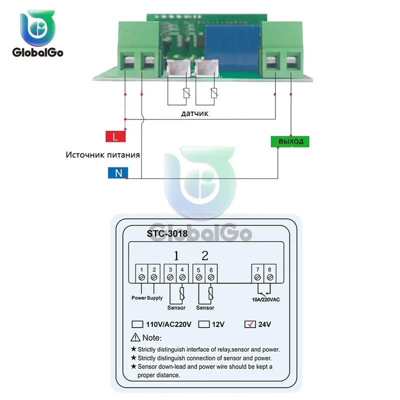 STC-3018 двойной цифровой переключатель температуры 12 В 24 в 110 В 220 В терморегулятор Термостат C/F для инкубатора реле