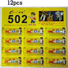 12pcs super 502 liquid glue cyanoacrylate Multifunctional adhesive strong quick dry metal wooden plastic for school office tool