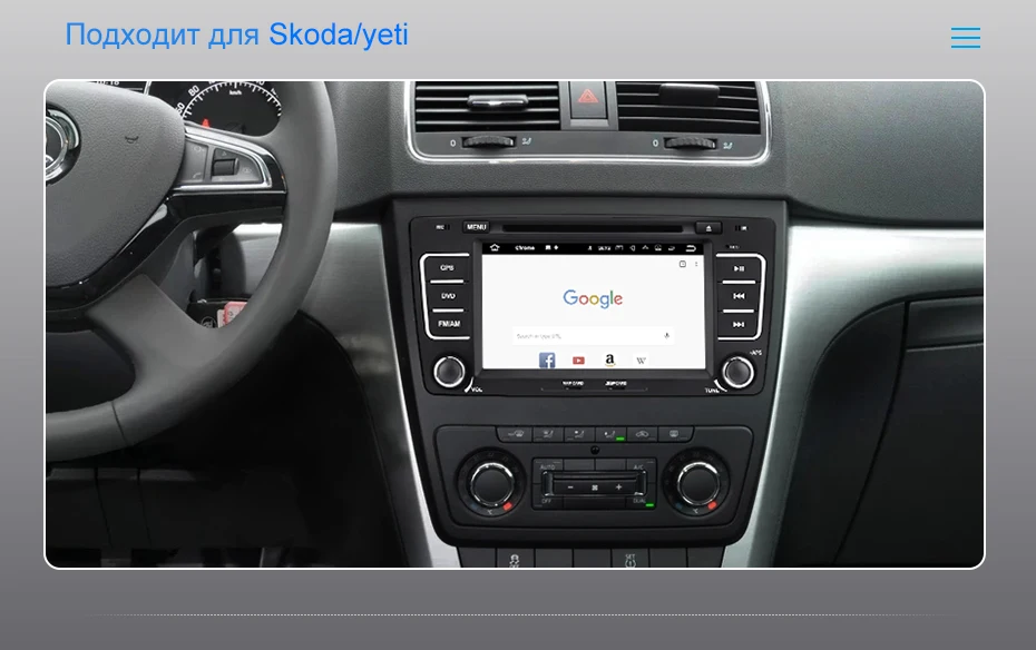 Isudar 2 Din Авто Радио Android 9 для SKODA/Yeti/Octavia 2009 2010 2012 ram 4G rom 64GB 8 Core Автомобильный мультимедийный dvd-плеер gps DVR