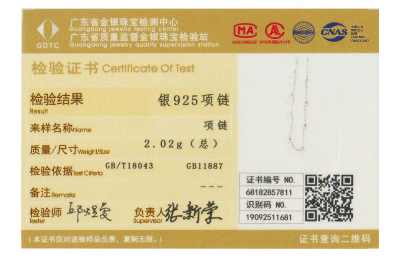 SCN299
