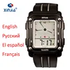 2020 New Talking Watch Sport Men Waterproof Alarm Big Screen Simple Speak Spanish Russian English French For Blind People Clock 1