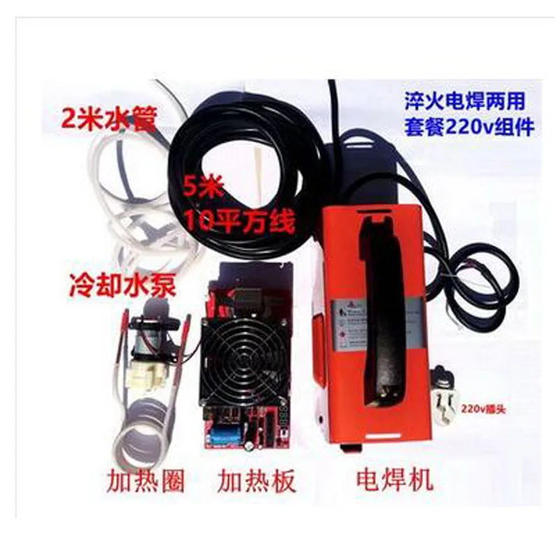 

2000W ZVS High Frequency electromagnetic induction heating machine melting crucible melting AC220V + Coil +pump +power Adapt