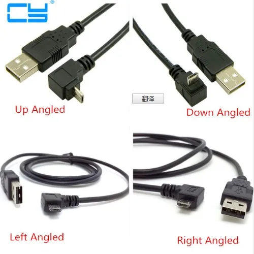 

USB 2.0 A Male to Micro usb 5 Pin 5PIN 5P Left & Right & Up & Down Angled Male Converter charging Cable Cord 0.25m 100cm