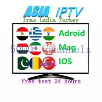 

IPTV subscribes to French, English, German, Dutch, Swedish, French, Arabic 6000 live VOD Adult XXX