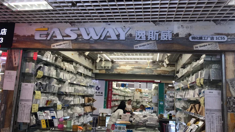 EASWAY 2