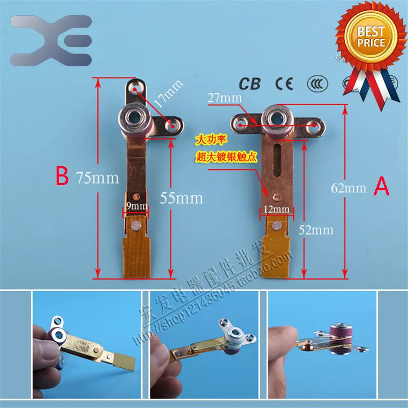 Высококачественные запасные части для рисоварок утолщенный контактный переключатель посеребренный высокомощный контакт 2650 Вт контактный переключатель