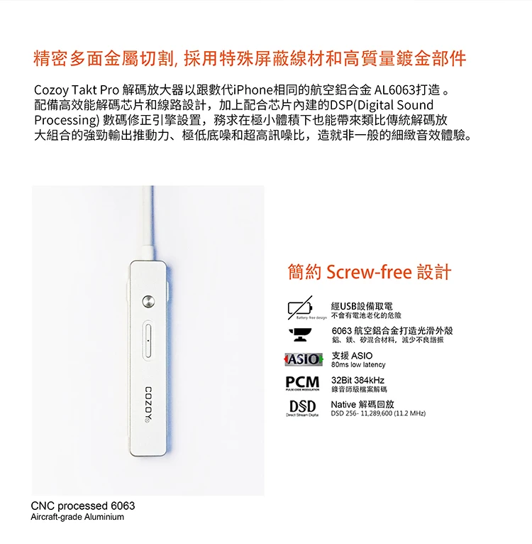 COZOY TAKT C тип-c до 3,5 мм DSD 32 бит/384 кГц аудио декодирование кабель адаптер усилитель для наушников усилитель для телефона Android/iPad