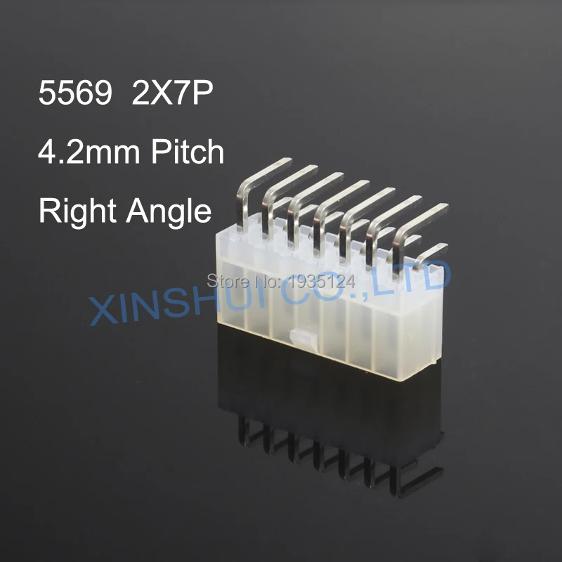 5569 14pin