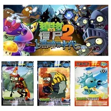 60 шт./лот Растения против Зомби карты растения Зомби Фигурки коллекционные карты горох шутер Подсолнух торговая карта детская игрушка