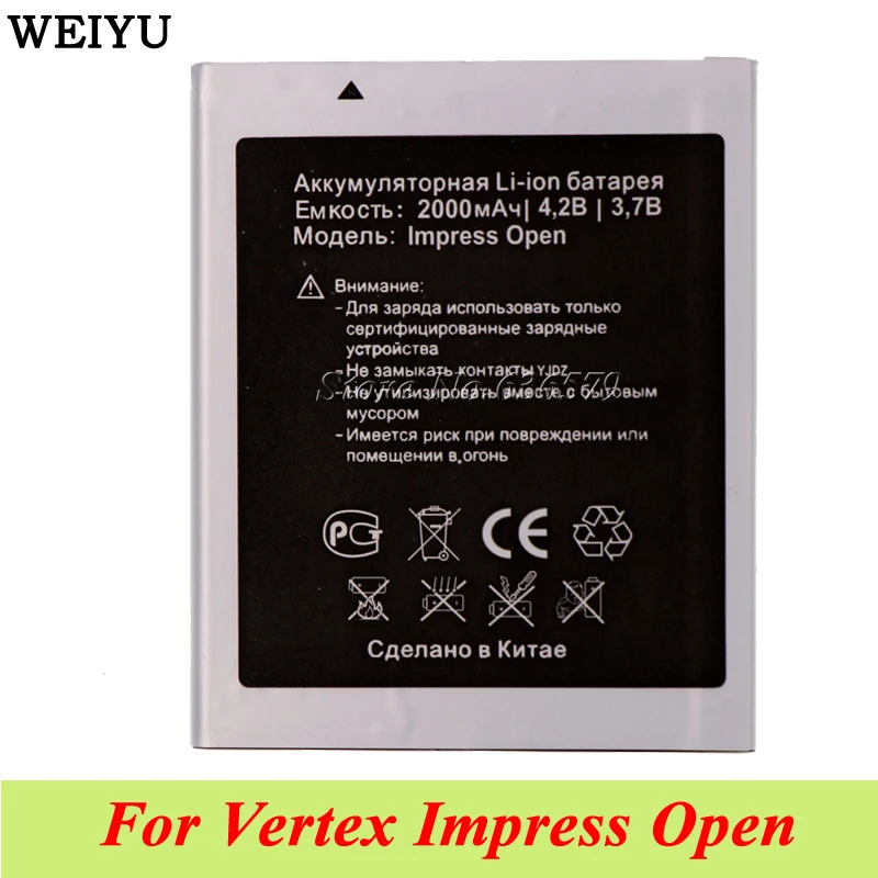 

For Vertex Impress Open Battery 2000mAh High Quality