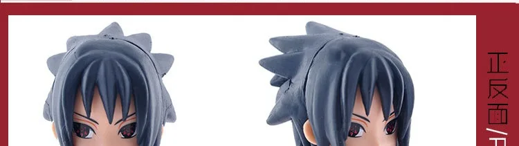 Naruto (3)