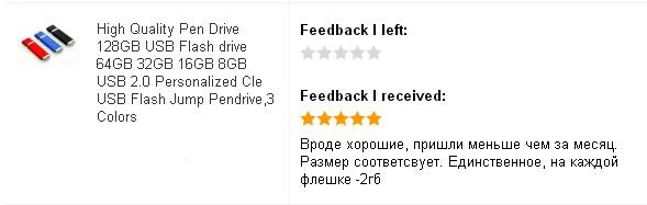 Новый USB флешка USB 8 ГБ 16 ГБ 32 ГБ 64 ГБ 128 2,0 Гб флешки Высокое скорость Cle Memroy посылка, доставка