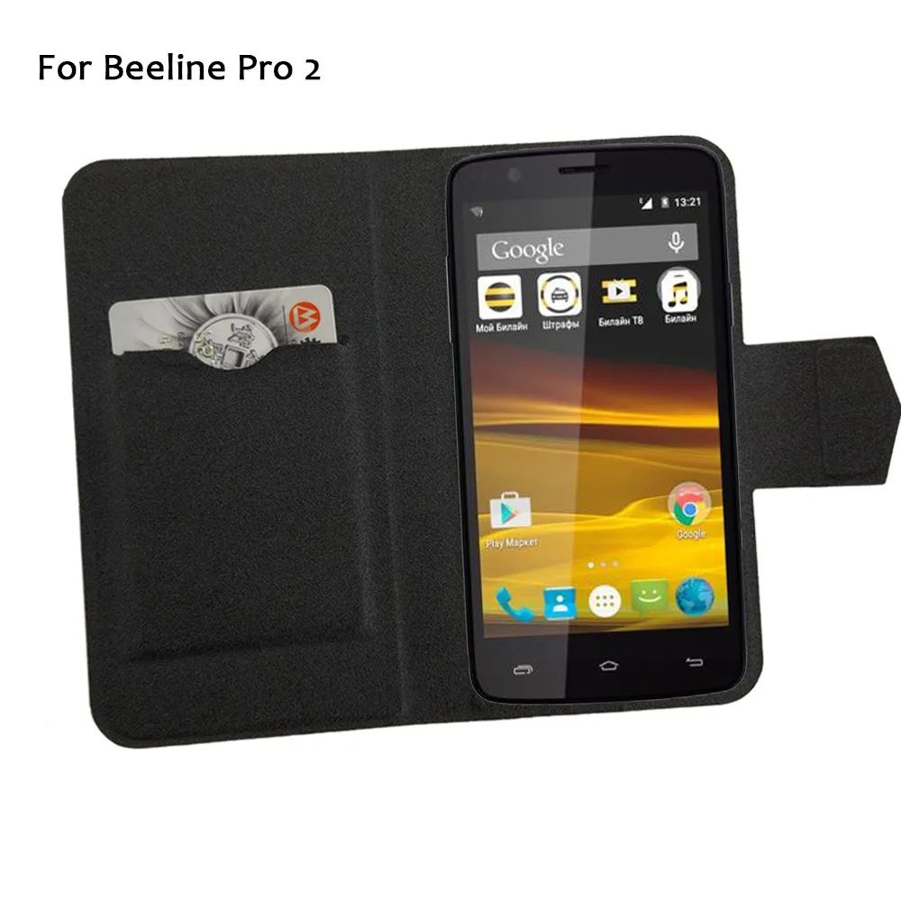 3 Beeline Pro 2