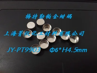 Mettler platinum crucible / SHIMADZU platinum crucible / sample disk/made in china