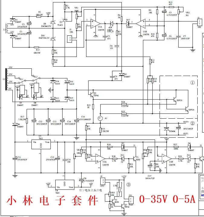 DIY комплекты CC CV силовой модуль DC 35 в 5A регулируемый постоянный напряжение постоянный ток источник питания регуляторы напряжения