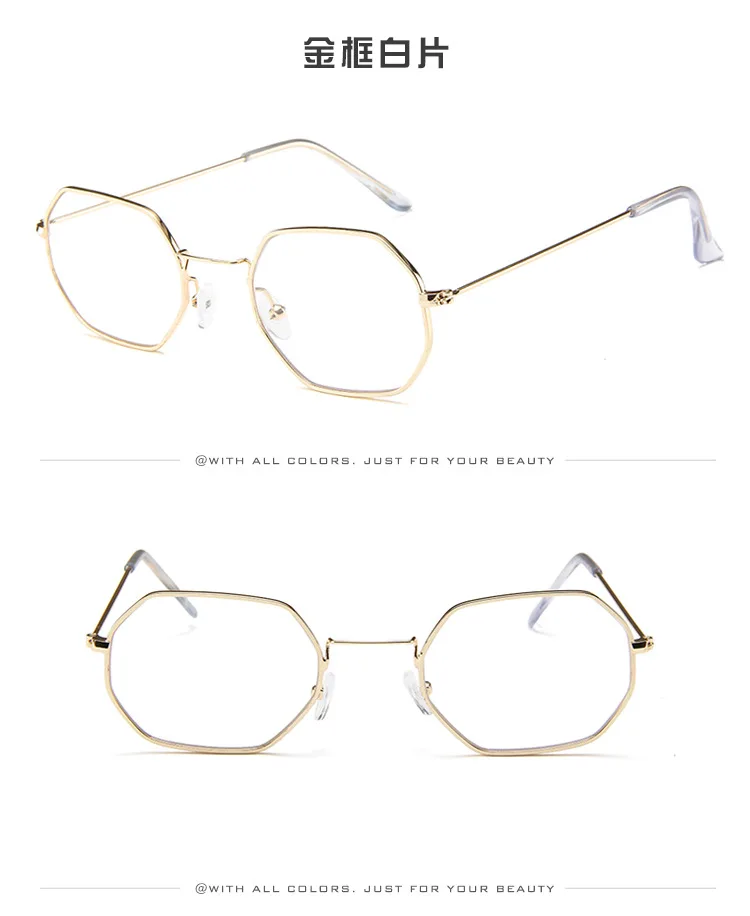 Женские шестиугольные солнцезащитные очки трендовые продукты Прозрачные солнечные очки для женщин праздничные очки oculos de sol feminino - Цвет линз: gold-clear