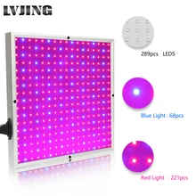 20 Вт Светодиодный светильник для растений 289 шт. чипы красный и синий светодиодный светильник для выращивания растений и гидропоники