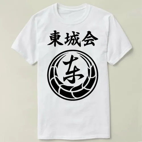 Tojo Clan Pride Yakuza футболка самодельная 2018 модная короткая забавная Мужская cmt