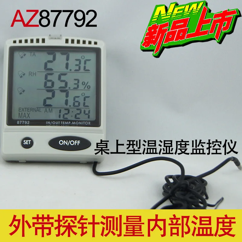

AZ87792 Digital temperature humidity meter with outdoor testing probe,87792 IN/OUT temp. & RH% monitor