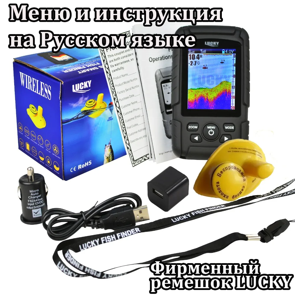 “ Lcd a Cores Inglês/ Russa Sorte Ff918-cwls Sonar