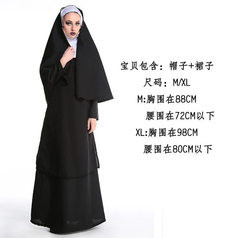 Любителей полиэстер Мария священник Хэллоуин маскарад косплэй Иисус Христос костюм женская черная сексуальная монахиня халаты