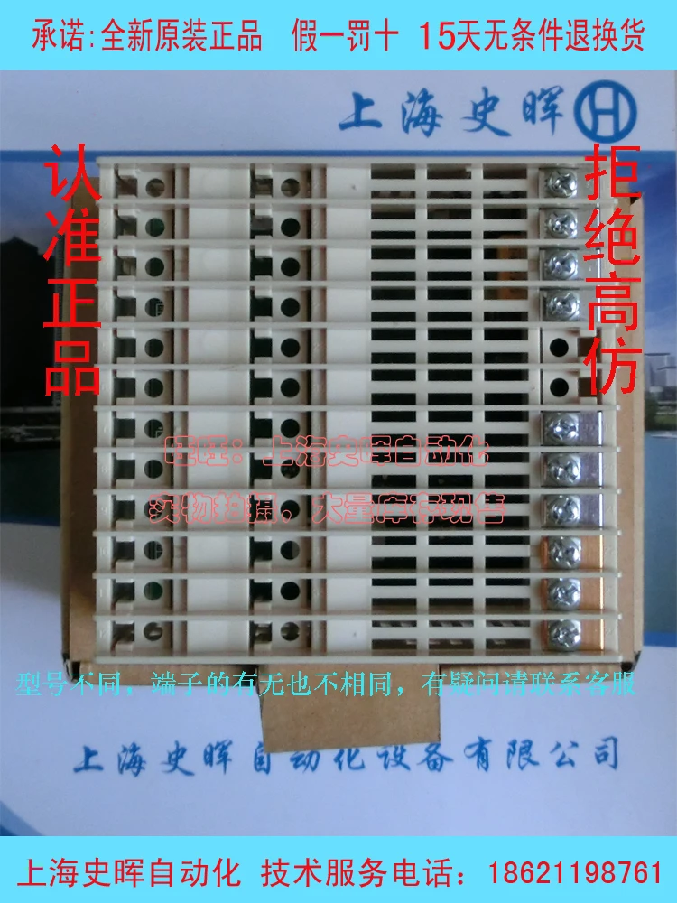 Панель контроля температуры SRS11A SRS12A SRS13A SRS14A