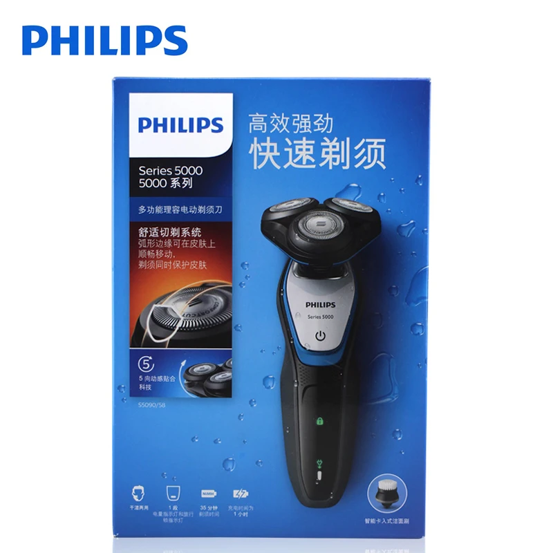 Philips S5090 электробритвы вращающиеся перезаряжаемые с 3D плавающими головками моющиеся удобные мужские электробритвы