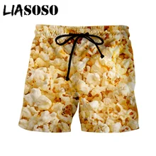 LIASOSO летние новые мужские и женские модные шорты с 3D принтом для попкорна пляжные Фитнес хип-хоп свободные спортивные штаны Harajuku A244-05