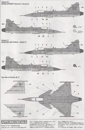 Сборная модель Plane 2 JAS-39 A Gripen 60759 DIY модель