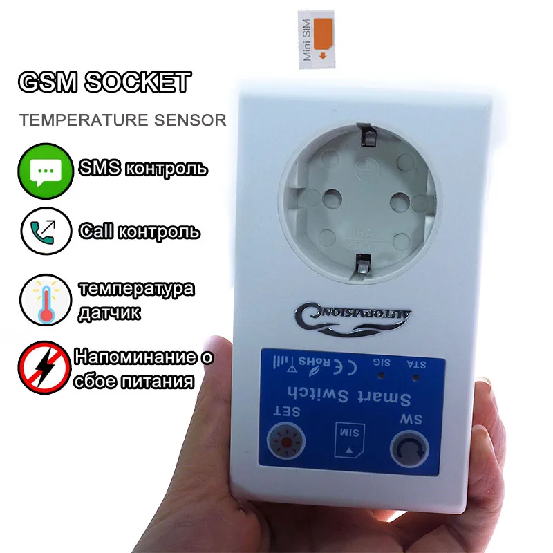 16A EU GSM Socket Remote Control Switch SMS APP Power Temperature Sensor Smart Home Relay Controller Garage Door Gate Opener
