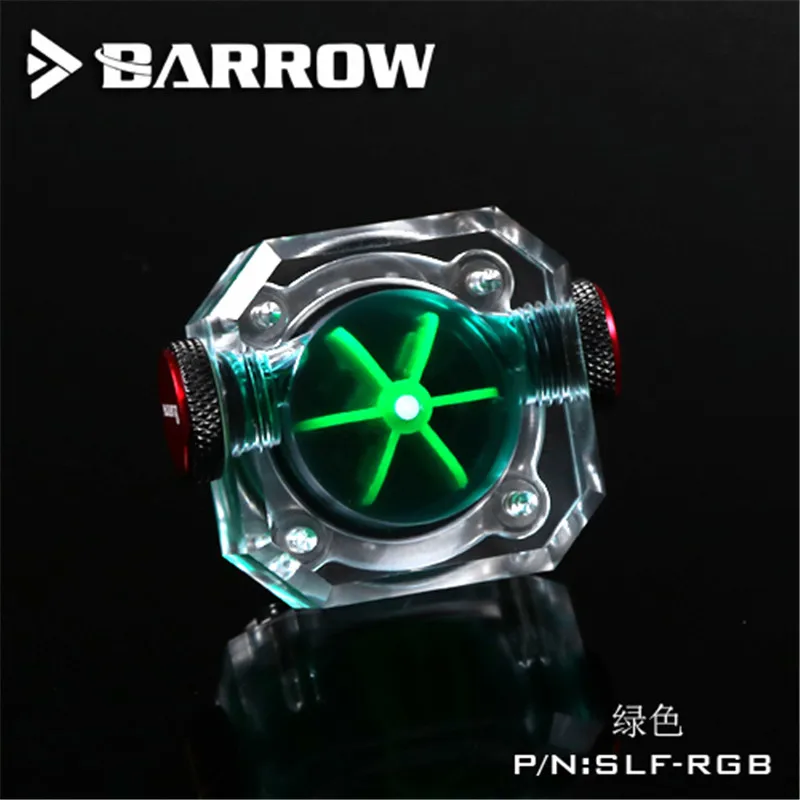 Курган G1/4 &quotиндикатор потока (RGB красочное издание) водяное охлаждение