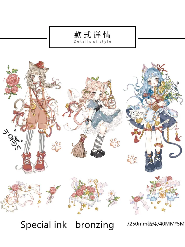 

Special ink 40mm wide Anime Fairy girl bronzing decoration washi tape DIY planner scrapbooking masking tape With release paper