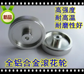 

Meter Wheel / Aluminum Alloy Wheel/ Encoder Wheel / Industrial Rice Wheel