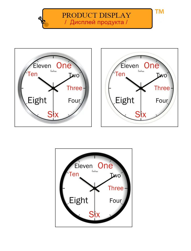 reloj de pared (4)