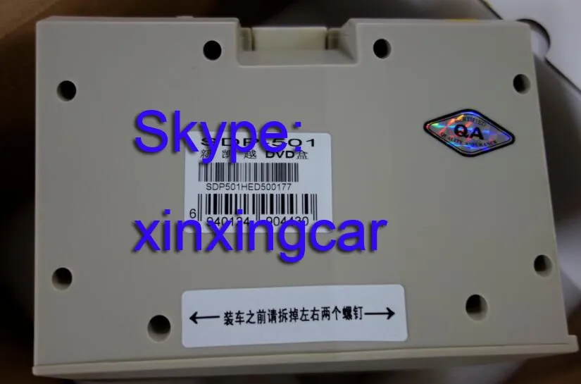 

BRAND NEW DVD Player without display SDP-501
