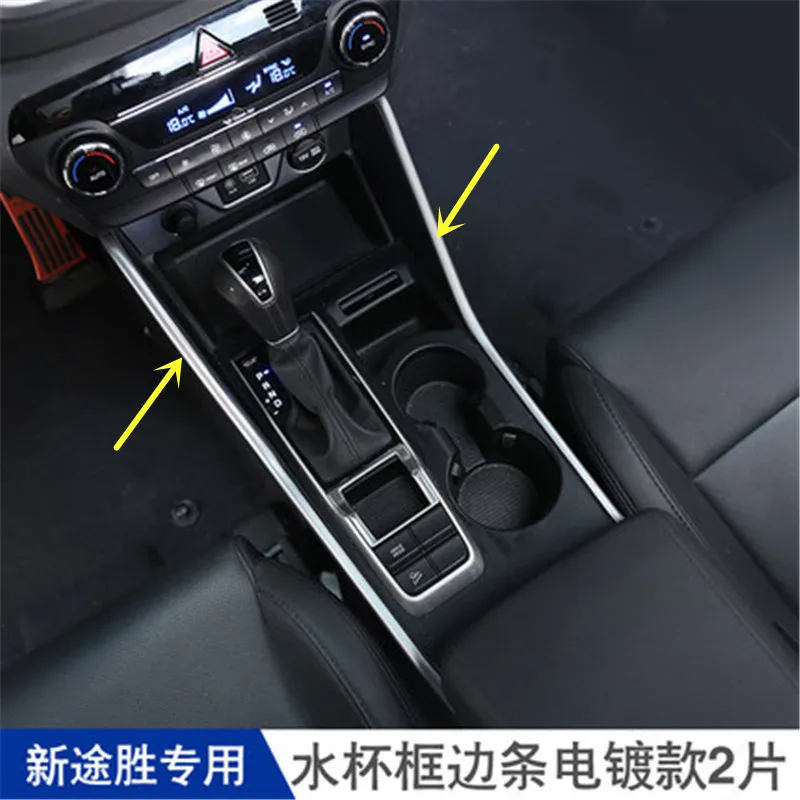 

Accessories For Hyundai Tucson 2015-2018 Car Interior Gear Box Console Panel Cover Trim Sequin Decoration Auto Car-styling