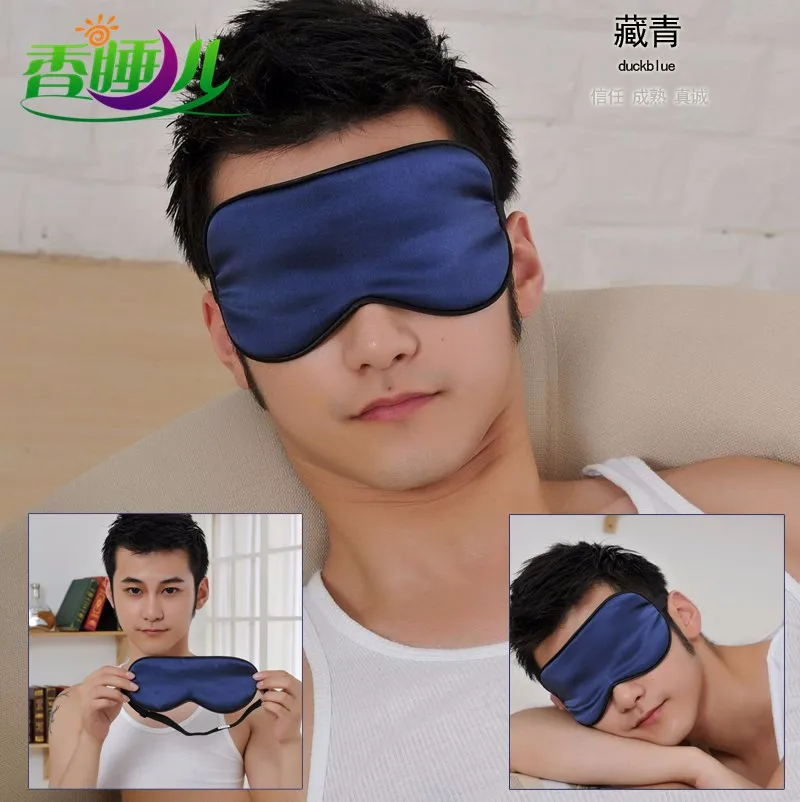 Симпатичная шелковая маска для сна Спящая затемненная 3D feel с сумкой и беруши для подарков