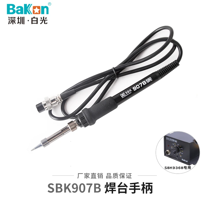 Паяльник BAKON для замены SBK907/SBK907b/SBK907B/SBK907E/SBK907D +/BK907 паяльная станция|station|station soldering |