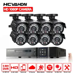 Охранных 8CH 1080P HDMI DVR Открытый AHD 1080 P CCTV камера системы 8 канальный товары теле и видеонаблюдения ночное видение комплект без HDD