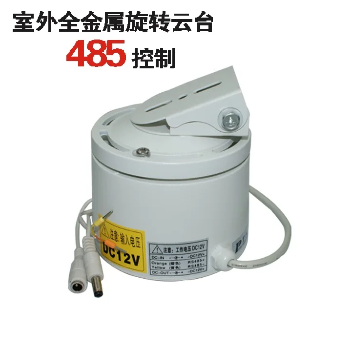 

The monitoring platform waterproof mini metal rotary head with 485 DC12V