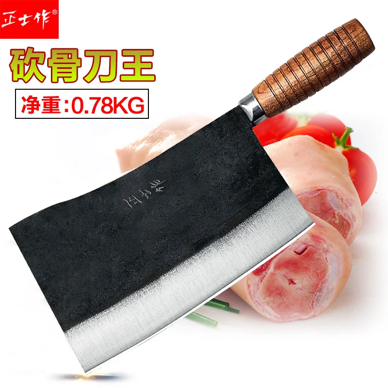 Free Shipping ZSZ Handlemade Kitchen Chef Cut Bone Slice Meat Knife