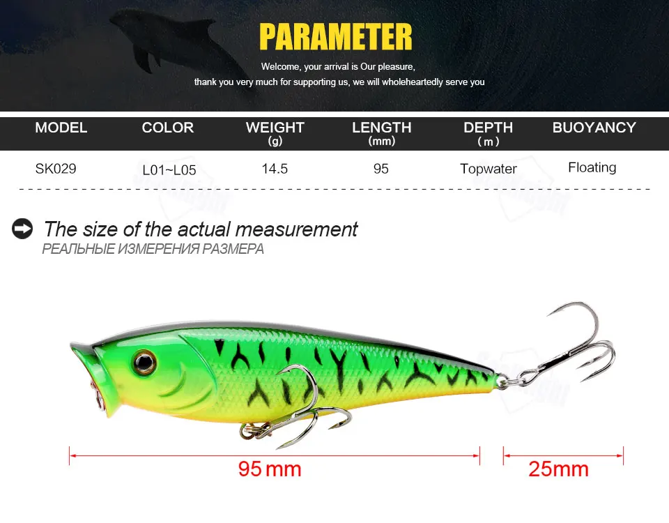 SeaKnight SK029 Popper Wobbler Fishing Lure 1PC 95mm 14.5g 2 Hooks Floating Artificial Bait Topwater Fishing Tackle