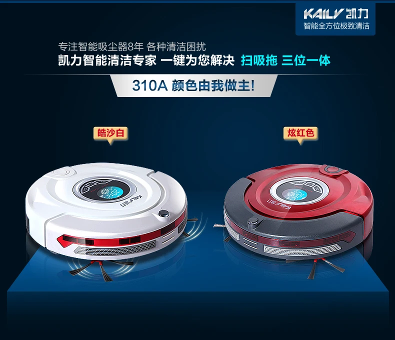 AutomaticIntelligentRobotVacuumCleanerwithCEROHSCertificates