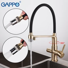 GAPPO золотой кухонный кран с фильтрованной водой, кухонный смеситель для воды, латунный кран для раковины, фильтр для воды, кран torneira cozinha