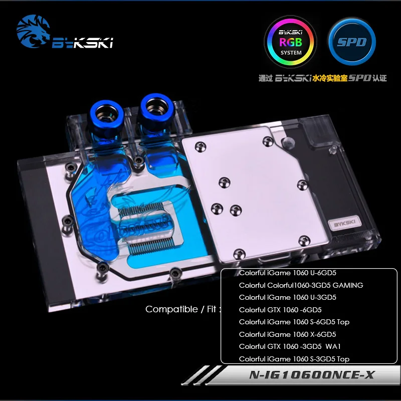 

Bykski water Cooling block fit Colorful iGame 1060 U-6GD5,Colorful1060-3GD5 GAMING,Colorful GTX 1060 -6GD5, N-IG1060ONCE-X