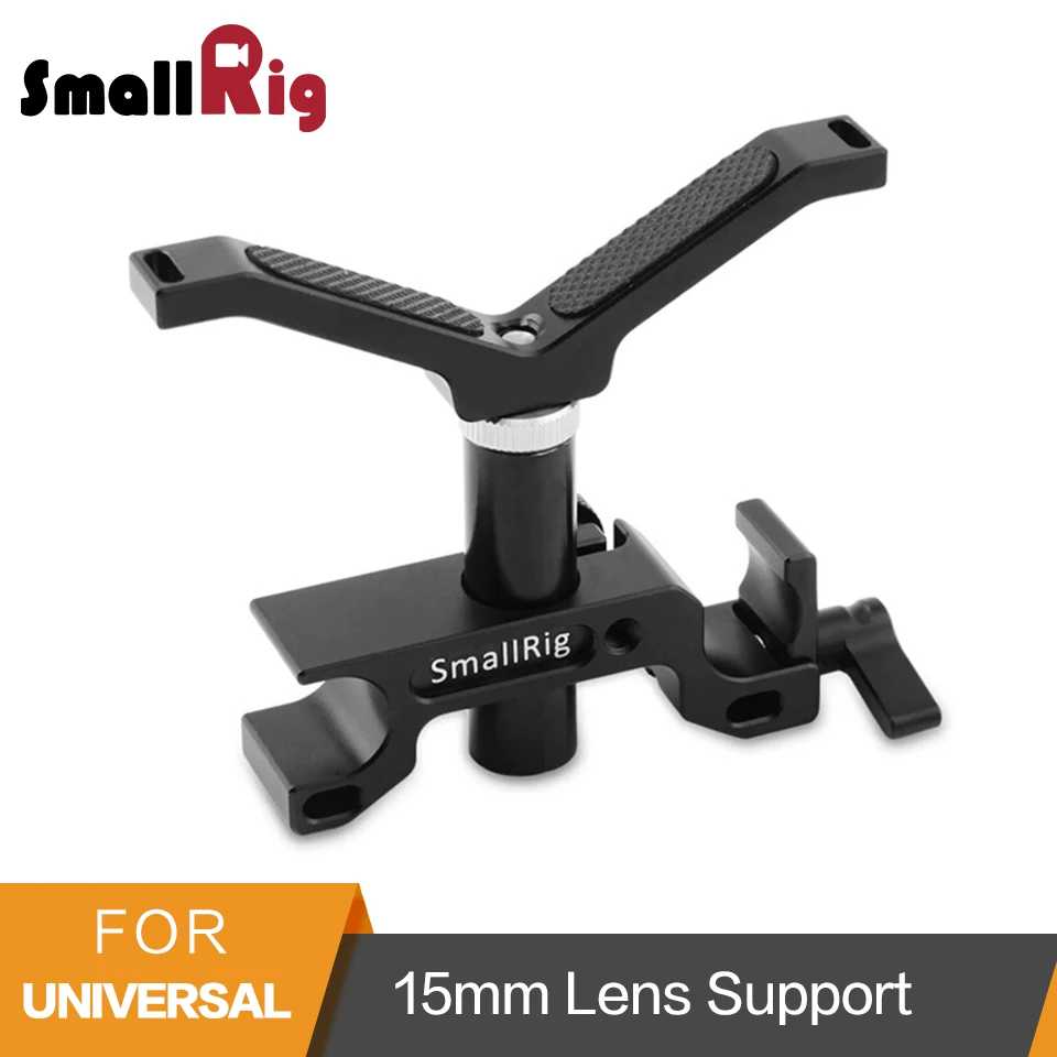Поддержка объектива. SMALLRIG QR Lens support with 15mm LW Rail Clamp 1901. Поддержка объектива SMALLRIG. Держатель для объектива SMALLRIG SMALLRIG. SMALLRIG 2903b.