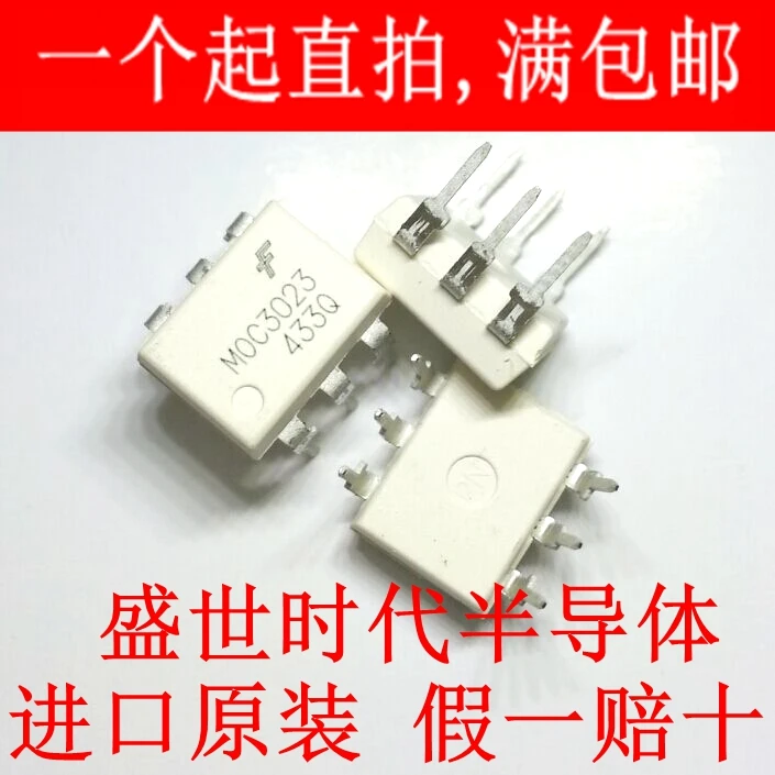 10pcs/lot Opto-triac MOC3023 DIP6 MOC3023M original Product |