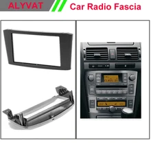 Car DVD GPS CD Frame install facia fit install kit for TOYOTA Avensis 2002-2008 Stereo Fascia Dash CD Trim Installation Kit