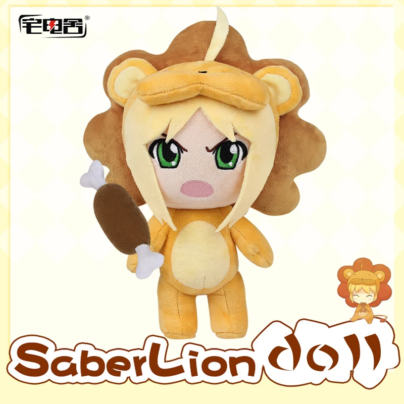 ZHAIDIANSHE аниме fate tiger saber куклы Львы короткая плюшевая подушка детские подарки