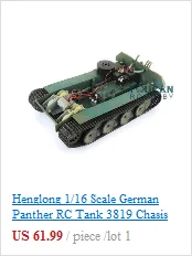 HengLong rc Танк 3818 3819 3848 3849 3858 3859 3868 М+ L 49 мм Ultimate II стальной редуктор TH00629